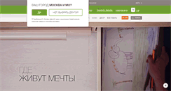 Desktop Screenshot of dyatkovo.ru